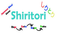 Shiritori
